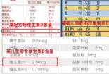 mcg是什么单位？—— 深入了解微克质量单位