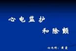 骨盆骨折术后护理：从心电监测到功能锻炼的全方位指南