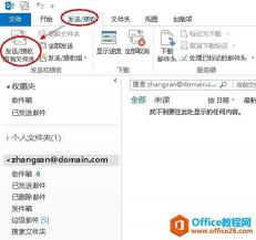 Outlook使用指南：如何充分利用这款强大的个人邮箱工具