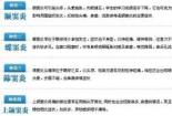 咳嗽白痰是什么原因？可能原因包括呼吸道感染、支气管炎、鼻窦炎、支气管扩张症和过敏性反应