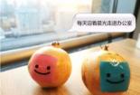 久违了，你了解它的意思吗？