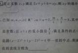 轻松掌握不等式解法，快速解决数学难题