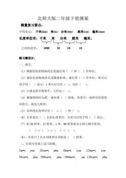 分米的符号：dm表示长度单位