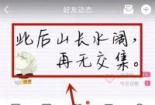 QQ资料卡皮肤自定义全攻略：轻松更换背景图片