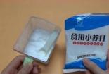 小苏打与食用碱的区别：成分、形态、气味和碱性各有不同