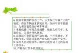 初中政治知识点总结：掌握规律、明确道德规范、理解国家制度、强化法律意识、关注公民权利