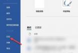 如何制作小抄：使用电脑和Word进行缩印的简便方法