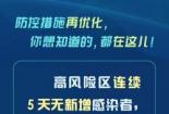 下身有臭味怎么办？了解成因与科学应对，让你重拾自信