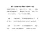 感恩老师辛勤付出的短句，铭记教诲伴成长
