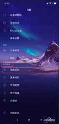 小米手机换机操作指南：从Miui7到Miui9的详细步骤