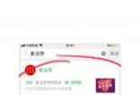 如何在微信上使用麦当劳优惠卡：简单步骤指南