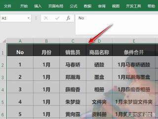 如何使用EXCEL进行分类汇总？
