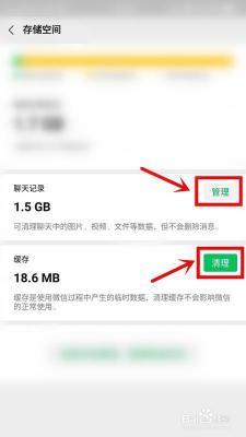 快手缓存清理指南：轻松清除缓存，释放手机空间