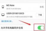 如何让手机QQ安全下线：步骤详解