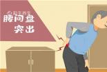 腰部酸痛是怎么回事？原因与应对全解析
