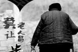 子欲养而亲不待：孝道与人生遗憾的交织