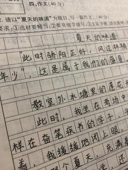 初中半命题作文：如何把握题目与自由发挥的平衡