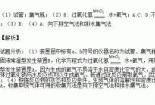 过氧化钠与水反应：燃烧背后的化学奥秘