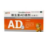 维生素AD：守护健康，滋养生活的全方位营养补充剂