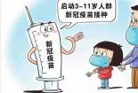 打新冠疫苗有副作用吗：安全、有效的防护之选