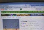 如何将4399小游戏下载至桌面：轻松安装4399安全桌面版
