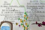 春天的诗歌大全：感受生命的美好与希望