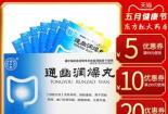 解决便秘问题：润肠通便中成药的妙用与选择