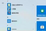 解决桌面文件删不掉问题：电脑管家的实用解决方案