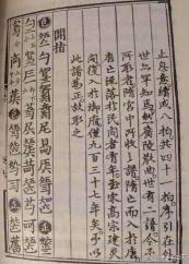 《平纱落雁》：一首逸士心胸的古琴名曲，艺术与文化的完美结合