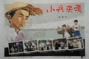 小兵张嘎：从调皮捣蛋到英勇无畏的英雄成长历程