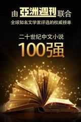起点中文网注册指南：轻松成为作家，开启创作之旅