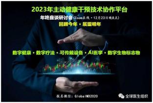 新冠对男性性功能的影响及恢复时间：全面解析与应对策略