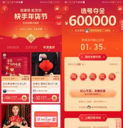 快手分享红包怎么抢几率大：实用攻略助你占得先机