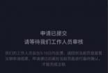 抖音怎么注销账号：详细步骤与注意事项