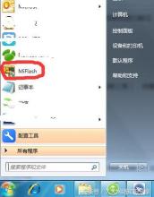 如何使用“线刷大师”清除三星手机的锁屏密码：简单步骤详解
