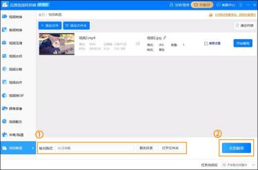 如何截图？电脑与手机全攻略，轻松掌握截图技巧