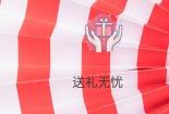 过年送礼广告语：温馨祝福，传递浓浓情谊