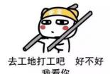 解读网络热词：你为什么推人那小女孩什么梗？