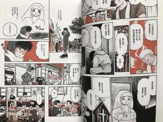 一磅的福音：高桥留美子同名漫画改编电视剧