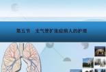 小孩支气管炎：应对策略与日常护理的关键要点