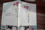 人生若只如初见：那些关于爱情的美丽与哀愁