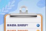感冒做核酸抗原检测有影响吗：专家解答与注意事项