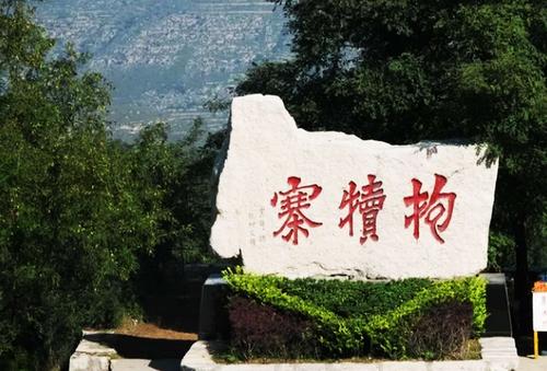 抱犊寨：石家庄著名的历史文化与自然景观胜地