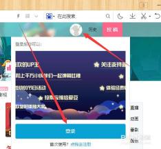 手机哔哩哔哩购买B站邀请码：详细步骤与指南