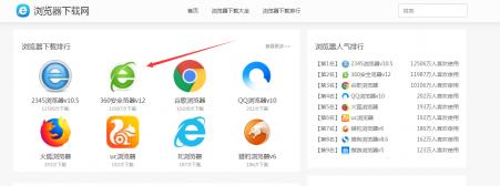 360浏览器皮肤更换教程：轻松打造个性化浏览体验