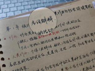 探究英文介词'from'的多重含义：从困惑到精通