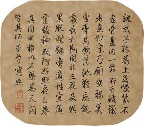 中国古代著名书法家及其代表作品