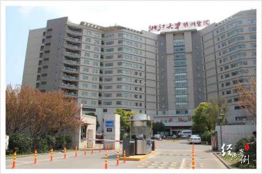 明州医院：综合性三级甲等医院的典范
