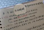 探究英文介词'from'的多重含义：从困惑到精通