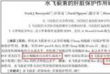 甲流的严重性：从并发症到生命威胁